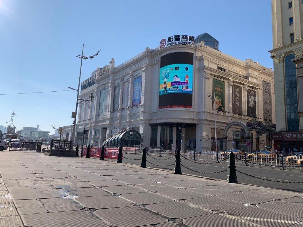 和颐至尚酒店哈尔滨火车站邮政广场秋林店 外观 照片