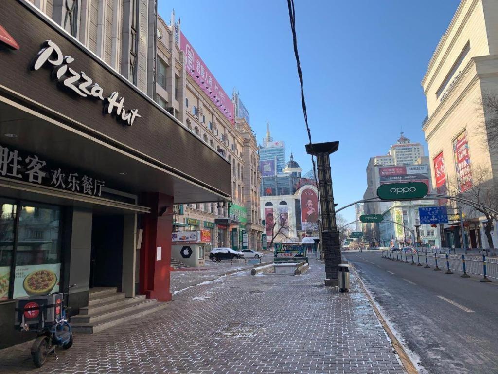 和颐至尚酒店哈尔滨火车站邮政广场秋林店 外观 照片